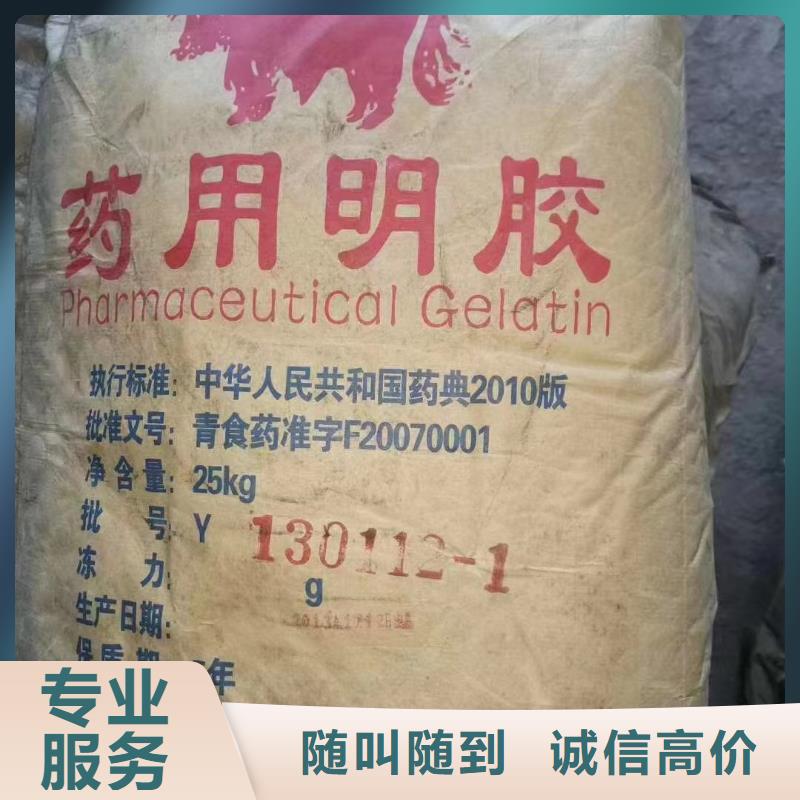 回收橡胶助剂回收助剂实力雄厚