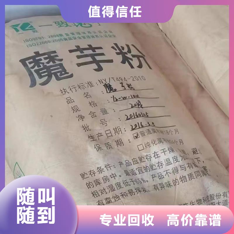 回收环氧树脂视频-回收环氧树脂_甘肃省金昌市市场覆盖嘉峪关|庆阳|兰州|酒泉|张掖|武威|定西等