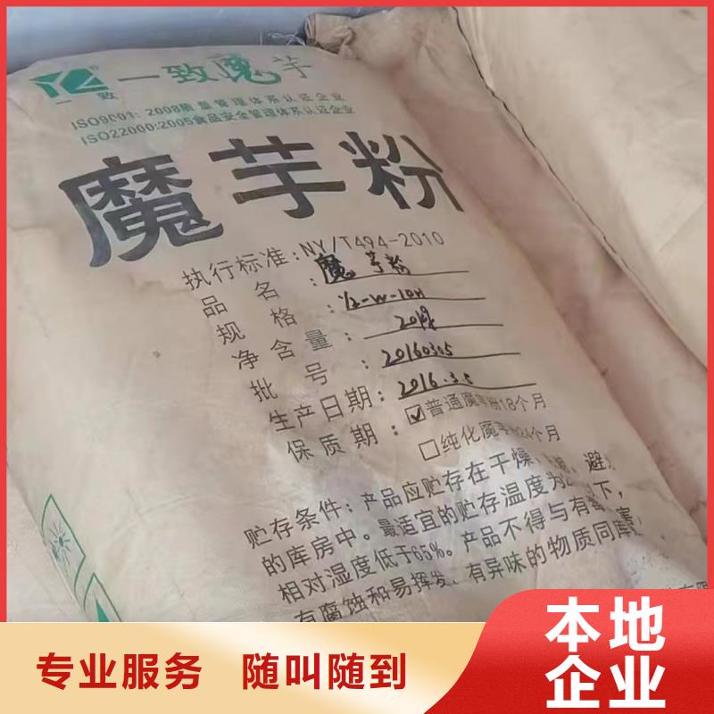 回收橡胶助剂_回收脱模剂回收范围广