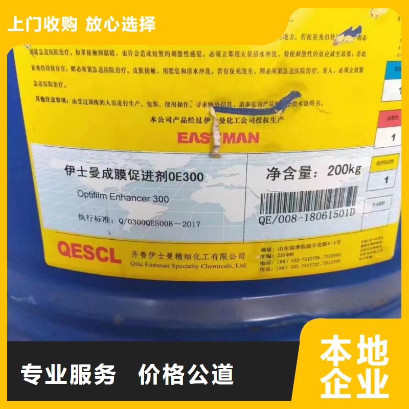 回收橡胶助剂回收分散剂大量回收