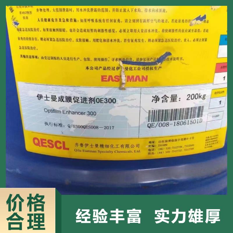回收橡胶助剂,回收塑料助剂经验丰富