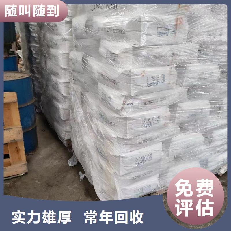 回收橡胶助剂回收分散剂大量回收