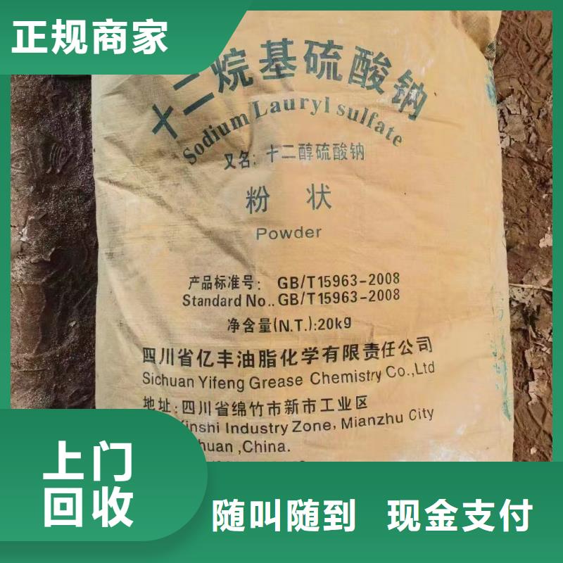 回收橡胶助剂回收分散剂大量回收