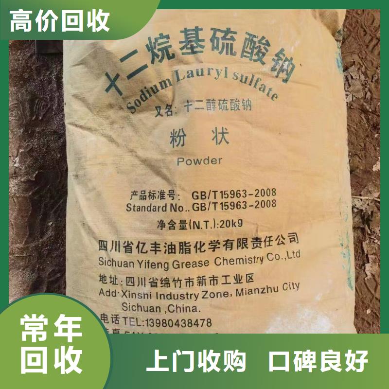 回收橡胶助剂-回收消泡剂专业团队