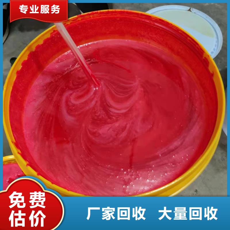 回收橡胶助剂回收分散剂大量回收