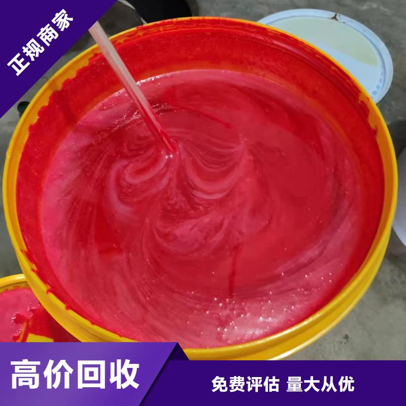 回收橡胶助剂回收油墨助剂价格合理