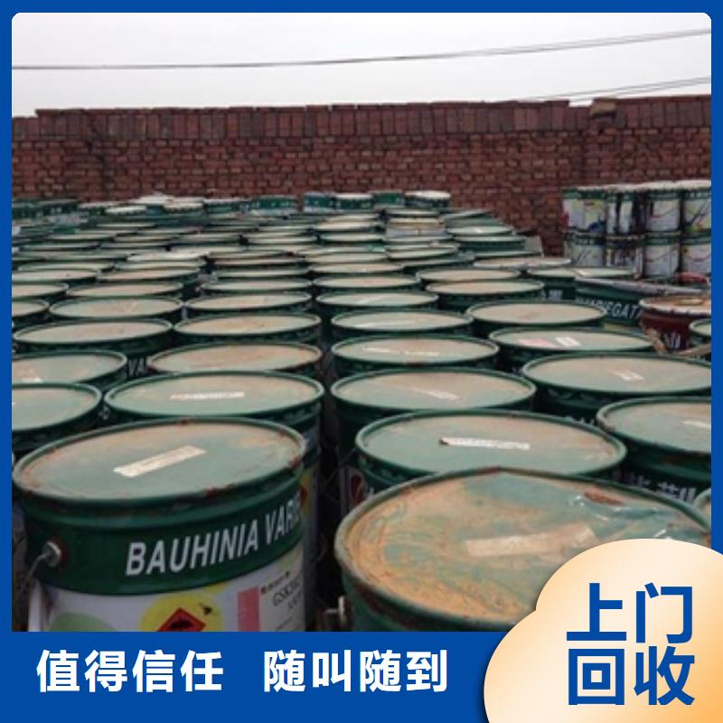 回收橡胶助剂_回收橡胶厂助剂多年行业经验