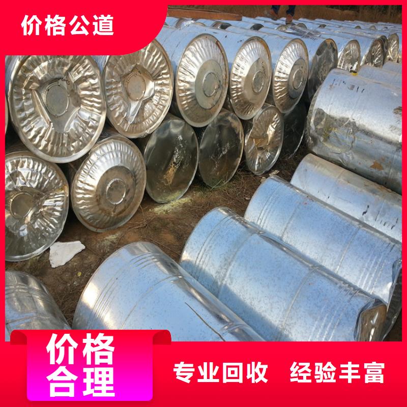 回收橡胶助剂回收抗氧剂实力雄厚