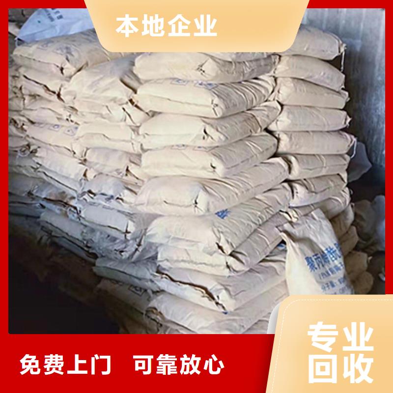 回收橡胶助剂回收脂肪族固化剂值得信任