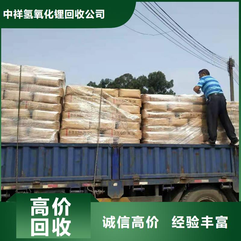 回收橡胶助剂回收印染厂助剂快速
