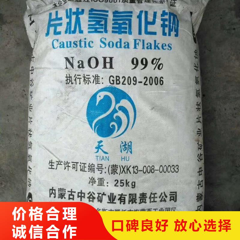 回收橡胶助剂回收脱模剂现金支付