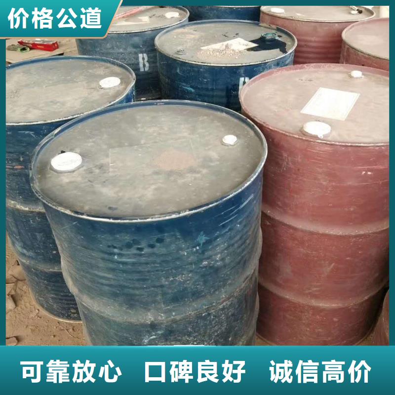 回收橡胶助剂回收涂料助剂大量回收