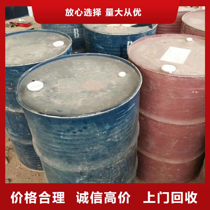 回收橡胶助剂回收增韧剂上门快
