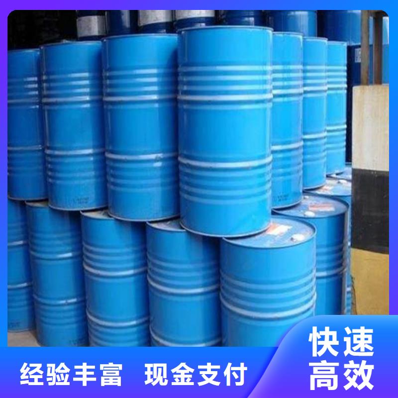 回收橡胶助剂回收油墨助剂价格合理