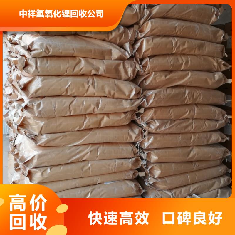 回收橡胶助剂回收印染助剂经验丰富