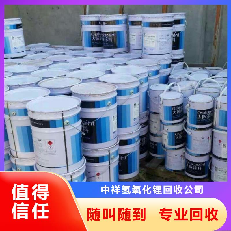 回收橡胶助剂回收化工原料常年回收