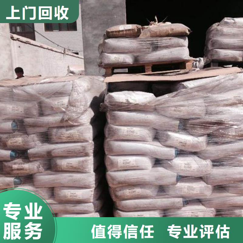回收橡胶助剂-回收消泡剂专业团队
