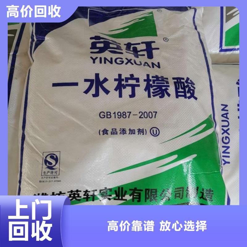 回收橡胶助剂回收化工原料常年回收