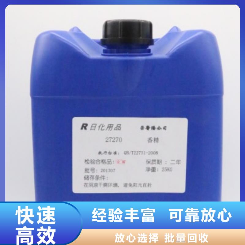 回收石蜡_回收半精炼石蜡价高同行