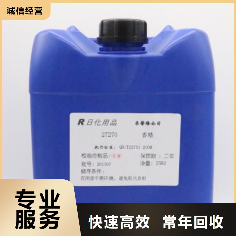 回收石蜡回收氯化石蜡免费上门服务