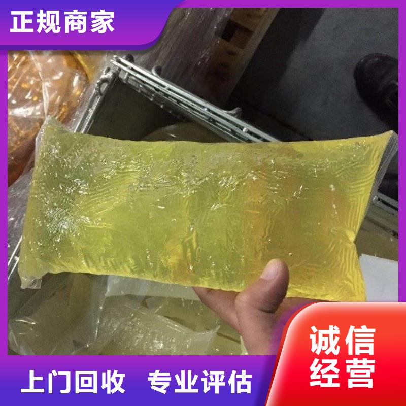回收石蜡回收氧化聚乙烯蜡回收范围广