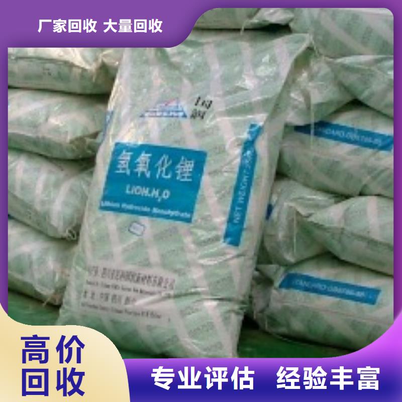 回收石蜡回收PE蜡快速