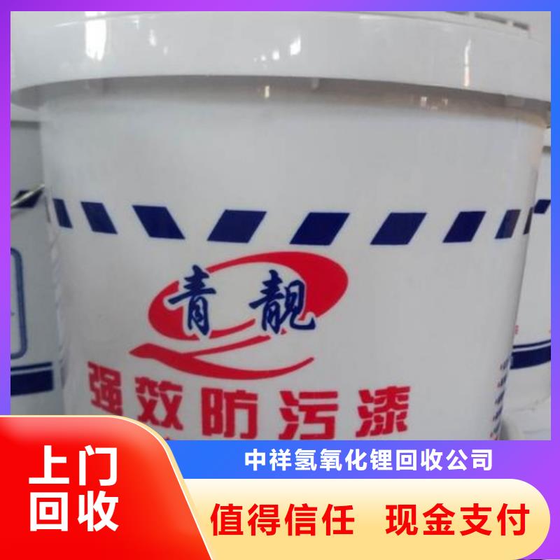 回收石蜡回收氯化石蜡批量回收