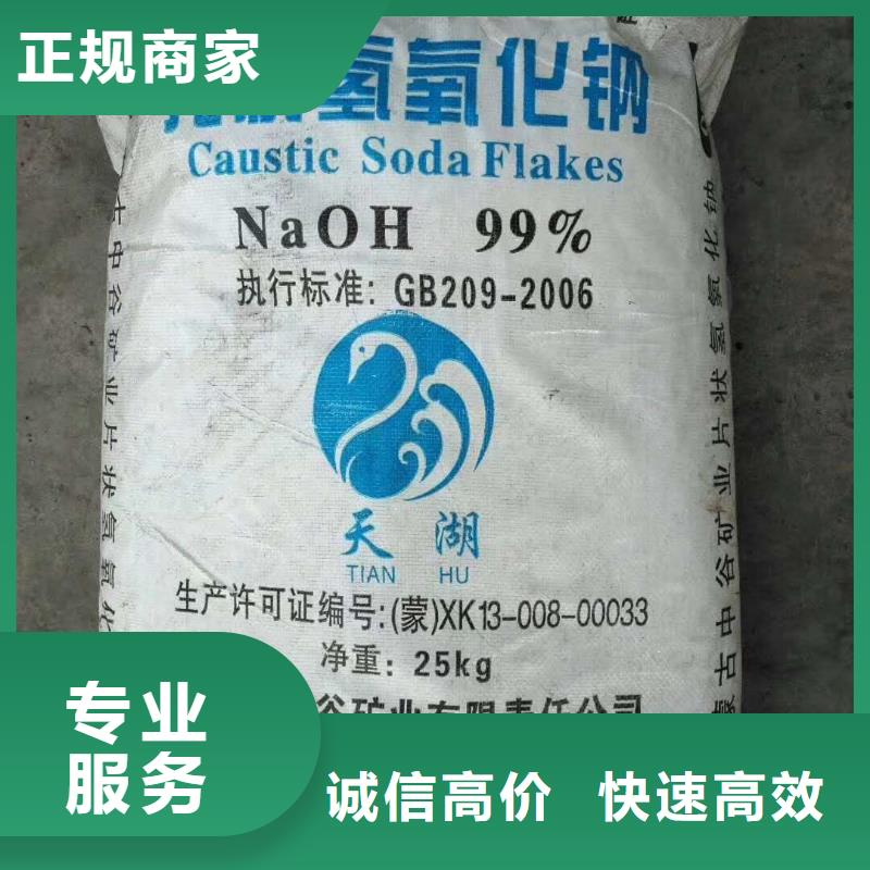 回收石蜡回收氧化聚乙烯蜡回收范围广