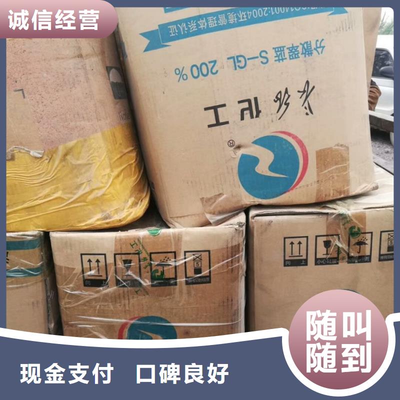回收石蜡回收半精炼石蜡诚信经营