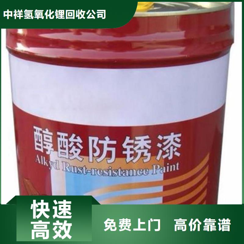回收环氧树脂视频-青岛市回收环氧树脂-【此地】可服务区域胶州|平度|济宁|临沂|枣庄|烟台