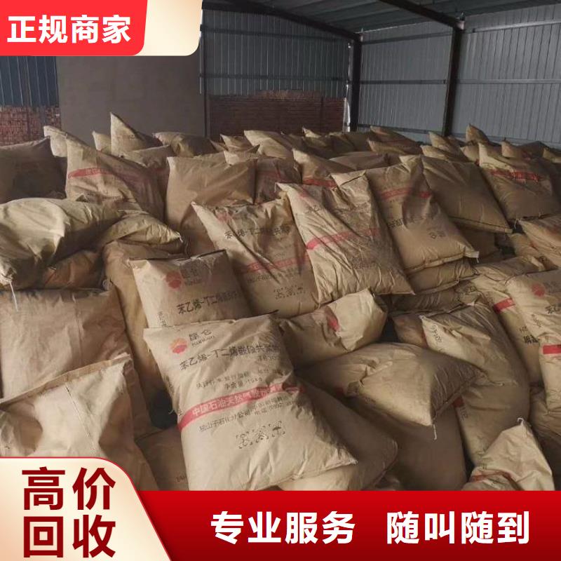回收石蜡回收氯化石蜡正规商家