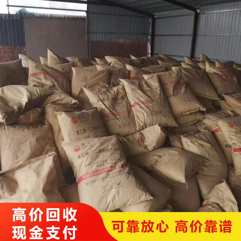 中祥优选:可靠放心 回收石蜡【回收聚醚多元醇】量大从优