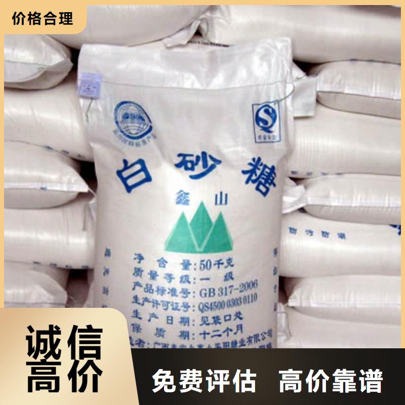 回收石蜡回收颗粒蜡多年行业经验