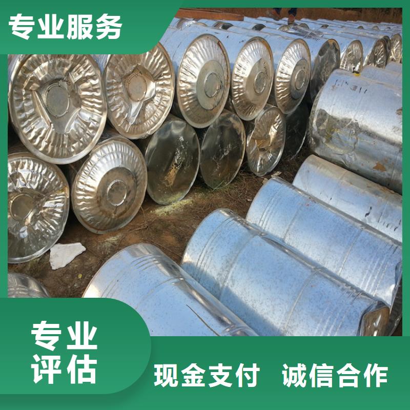 回收环氧树脂视频-山西省吕梁市中祥回收环氧树脂可服务区域方山|交口|大同|忻州|阳泉|运城|晋中|朔州等