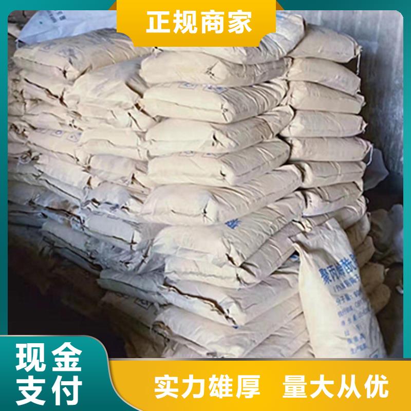 回收石蜡_回收半精炼石蜡价高同行
