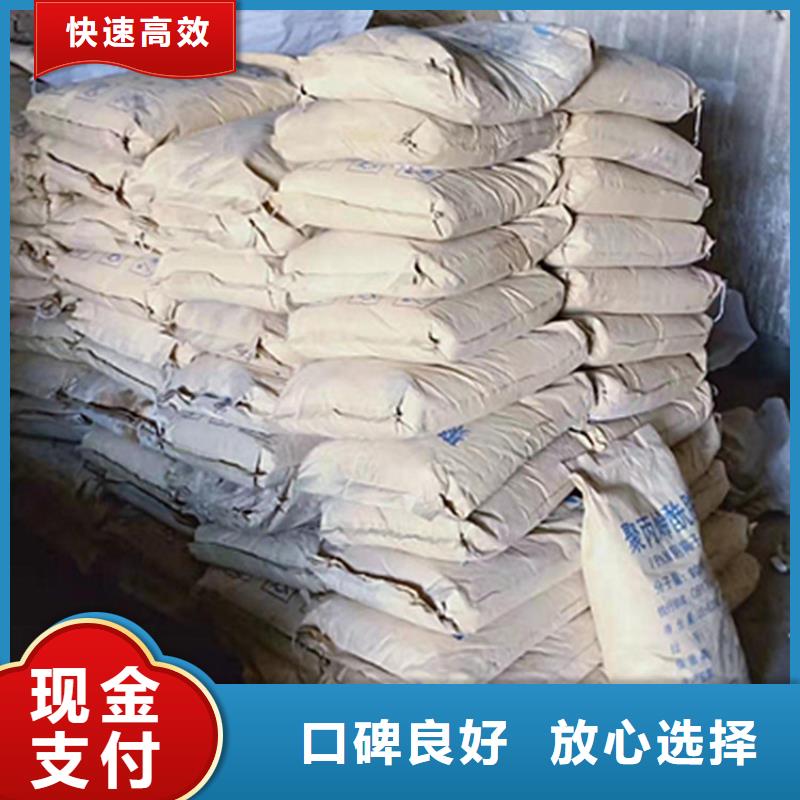 回收石蜡回收微晶蜡大量回收