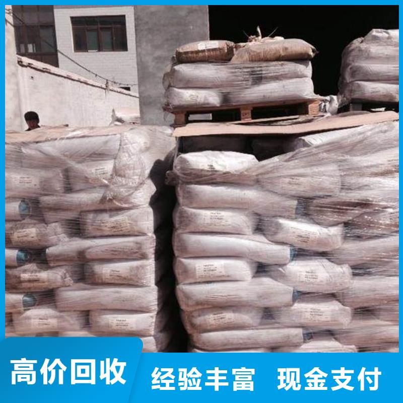 回收石蜡回收微晶蜡大量回收