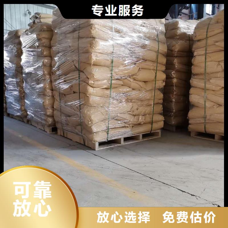 回收石蜡回收半精炼石蜡诚信经营