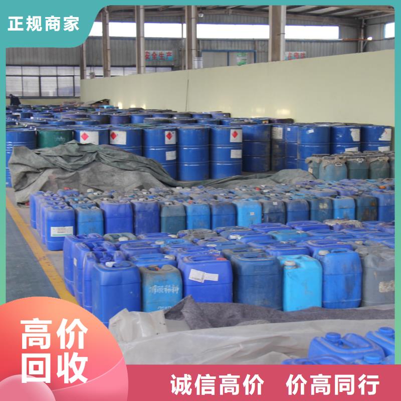 回收石蜡回收霍尼韦尔蜡价格合理