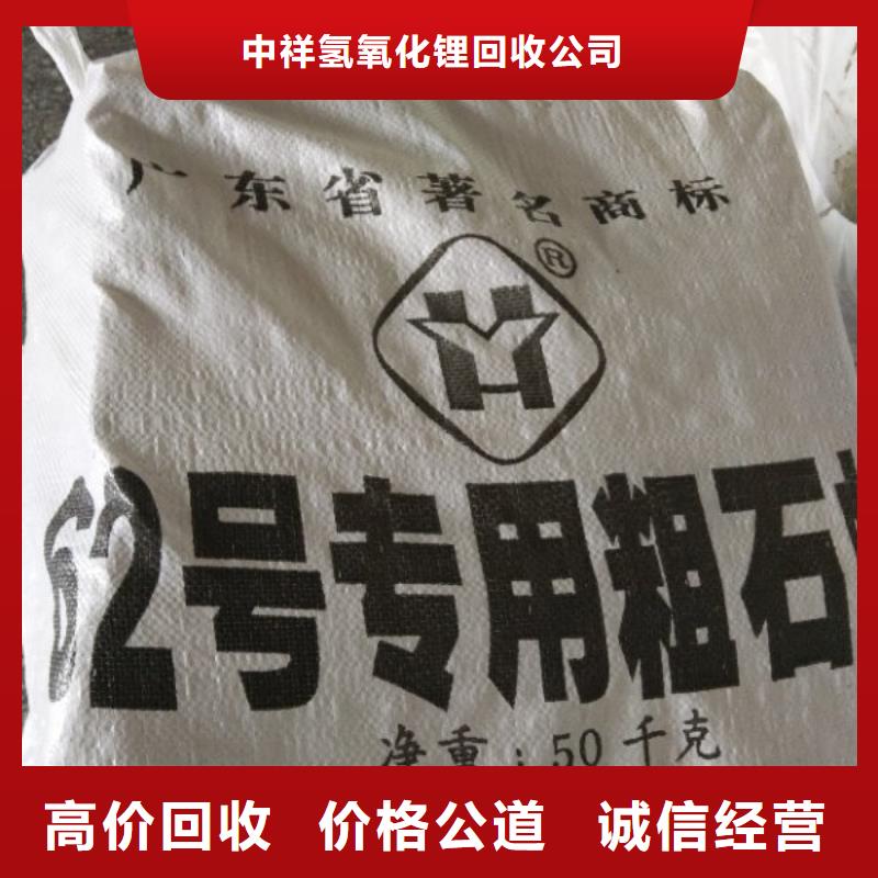 回收石蜡回收霍尼韦尔蜡价格合理