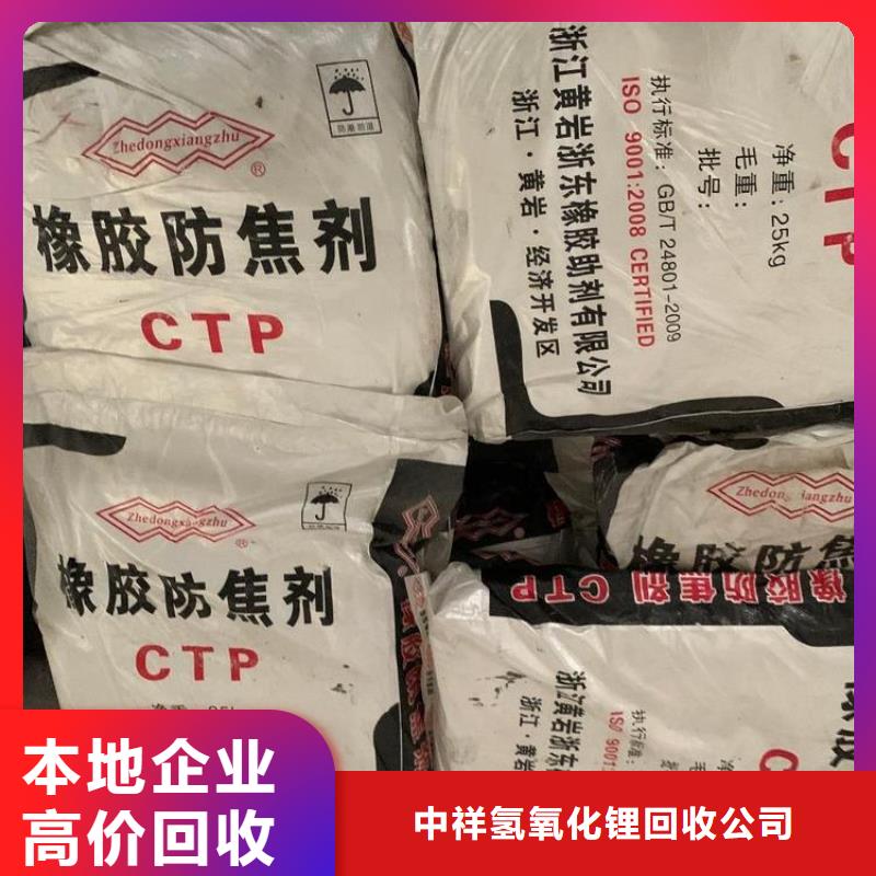 回收石蜡回收石蜡价高同行
