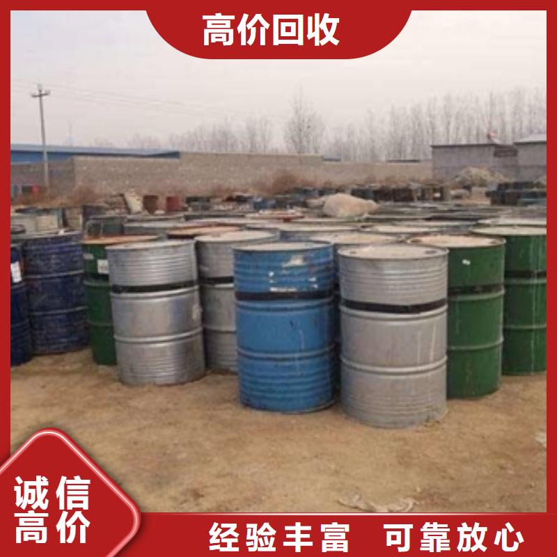 回收石蜡回收氯化石蜡正规商家