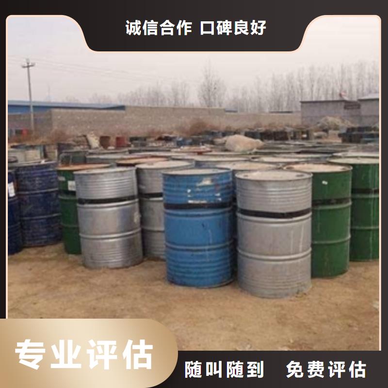 回收环氧树脂视频-青岛市回收环氧树脂-【此地】可服务区域胶州|平度|济宁|临沂|枣庄|烟台