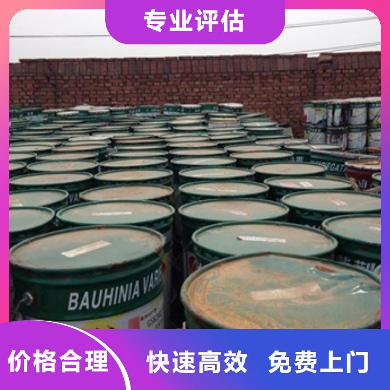 回收石蜡回收工业蜡专业团队