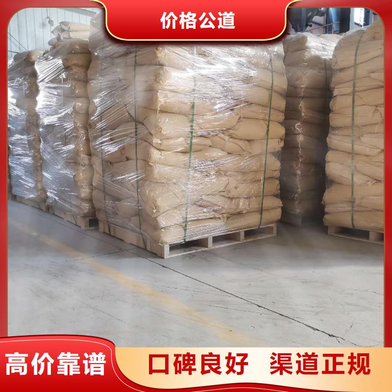 回收石蜡_回收巴西棕榈蜡价高同行