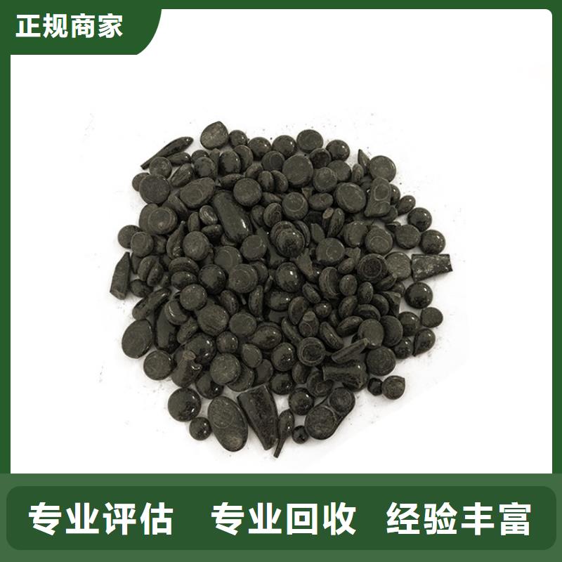 回收石蜡回收聚乙烯蜡服务好