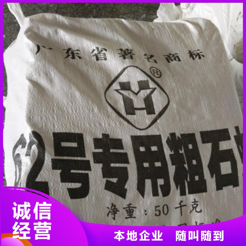 回收石蜡回收颗粒蜡正规商家