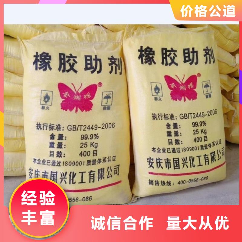 回收石蜡回收全精炼石蜡专业回收