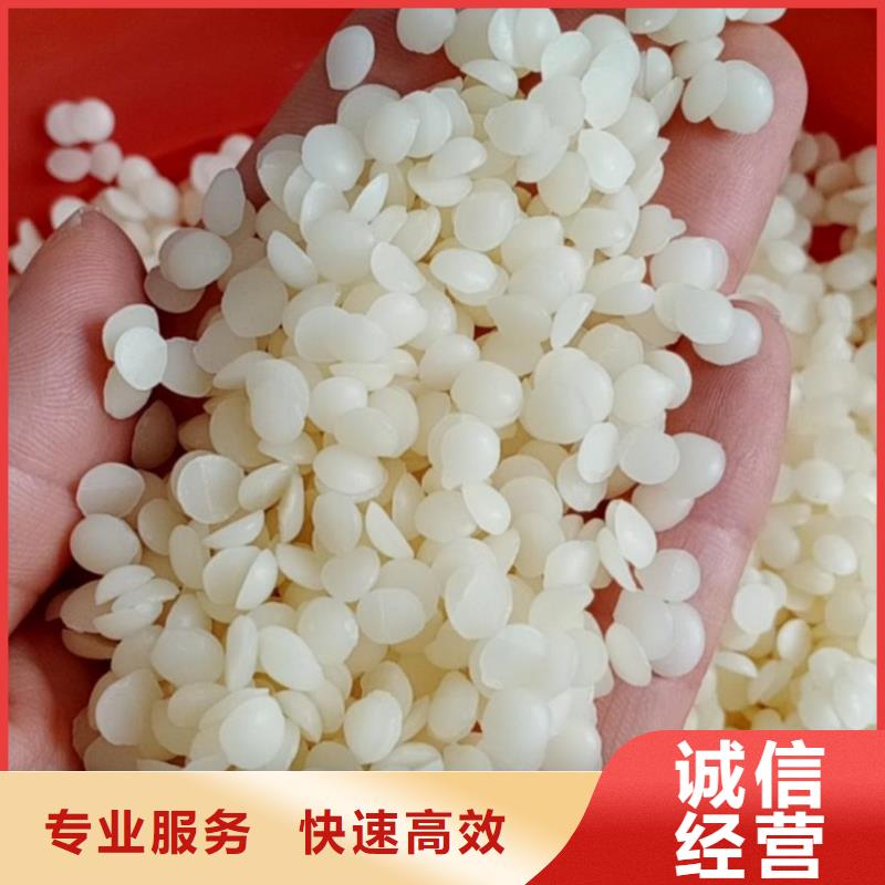 回收石蜡回收霍尼韦尔蜡诚信高价