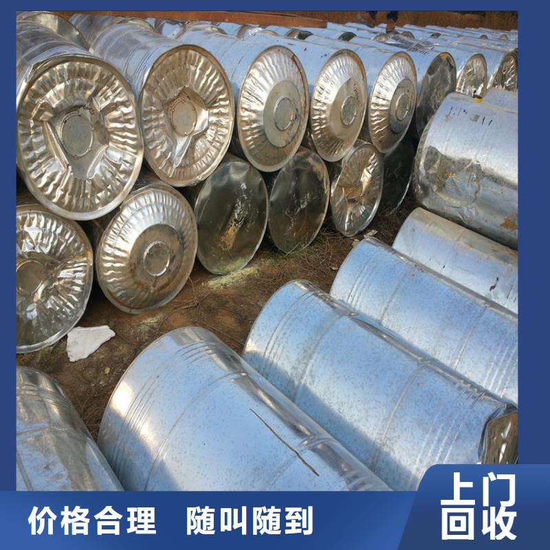 回收环氧树脂视频-青岛市回收环氧树脂-【此地】可服务区域胶州|平度|济宁|临沂|枣庄|烟台